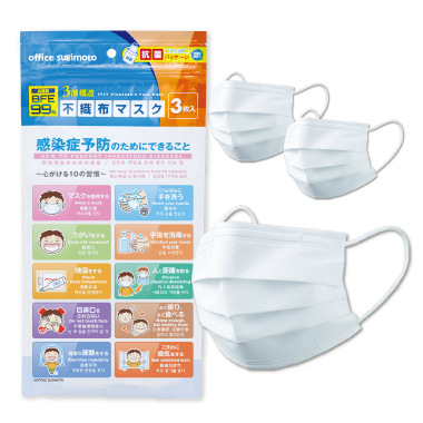 3層構造不織布マスク（BFE99%）3枚入　 4ヶ国語啓発デザイン