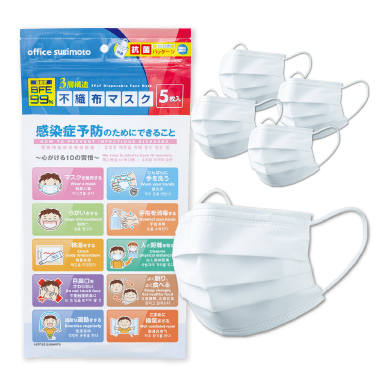3層構造不織布マスク（BFE99%）5枚入　4ヶ国語啓発デザイン