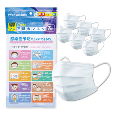 3層構造不織布マスク（BFE99%）7枚入　 4ヶ国語啓発デザイン