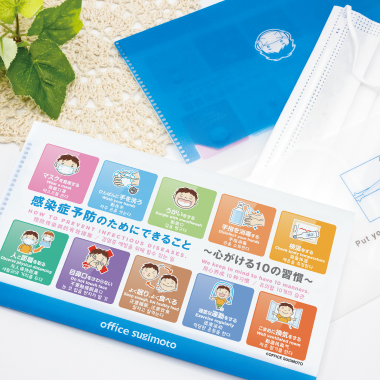 抗菌マスクケース　4ヶ国語啓発デザイン　Wポケット