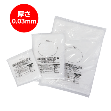 切手袋／切手・はがき袋（厚手）