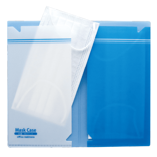 抗菌マスクケースWポケット