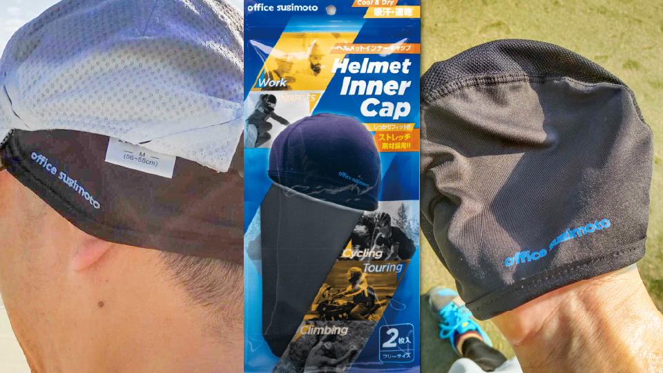 オフィススギモトのヘルメットインナーキャップを装着して、発汗を検証してみました