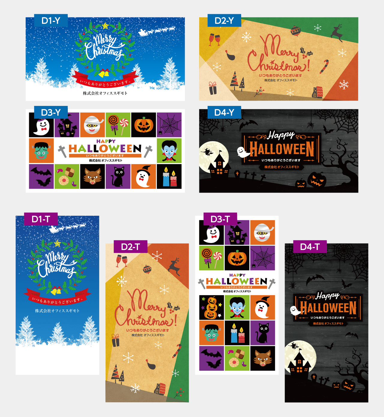 台紙テンプレート（イベント）