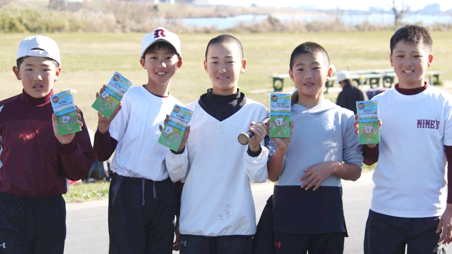 小岩ジュニアナインズ（東京都）　卒団　キーホルダー