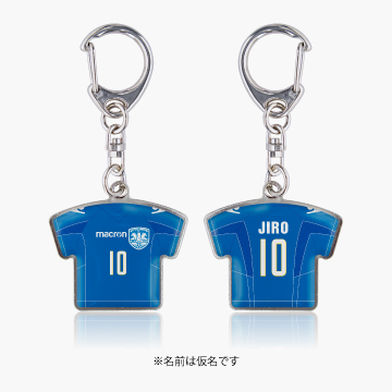 駒場ユニフォームキーホルダー