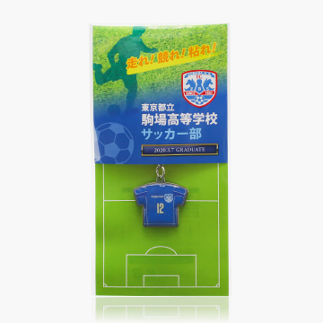 駒場高校オリジナルパッケージ