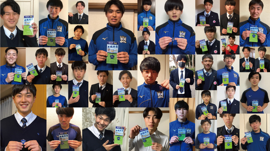 日本体育大学柏高等学校（千葉県） サッカー部　キーホルダー