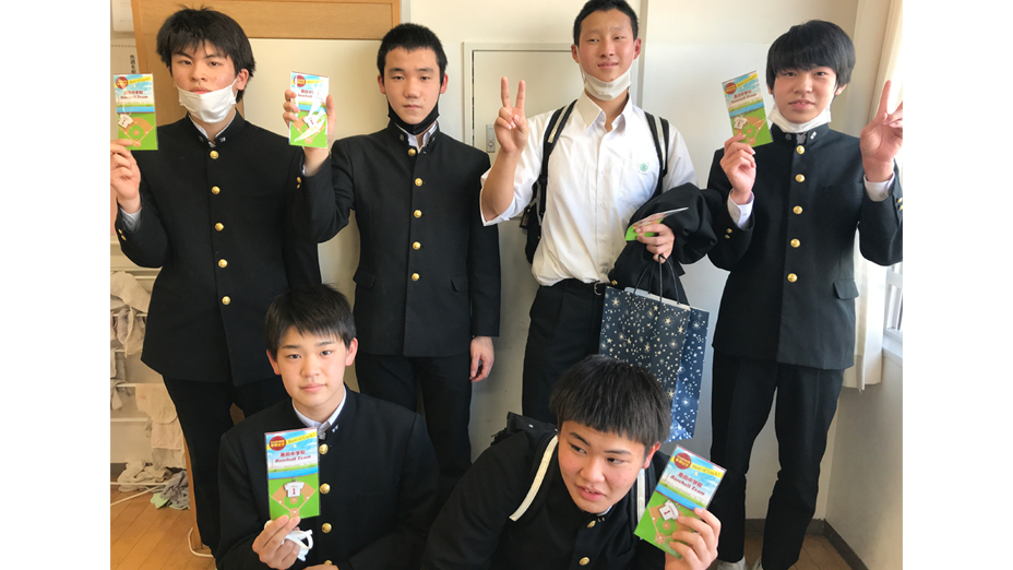 東京都墨田区立墨田中学校　野球部　キーホルダー