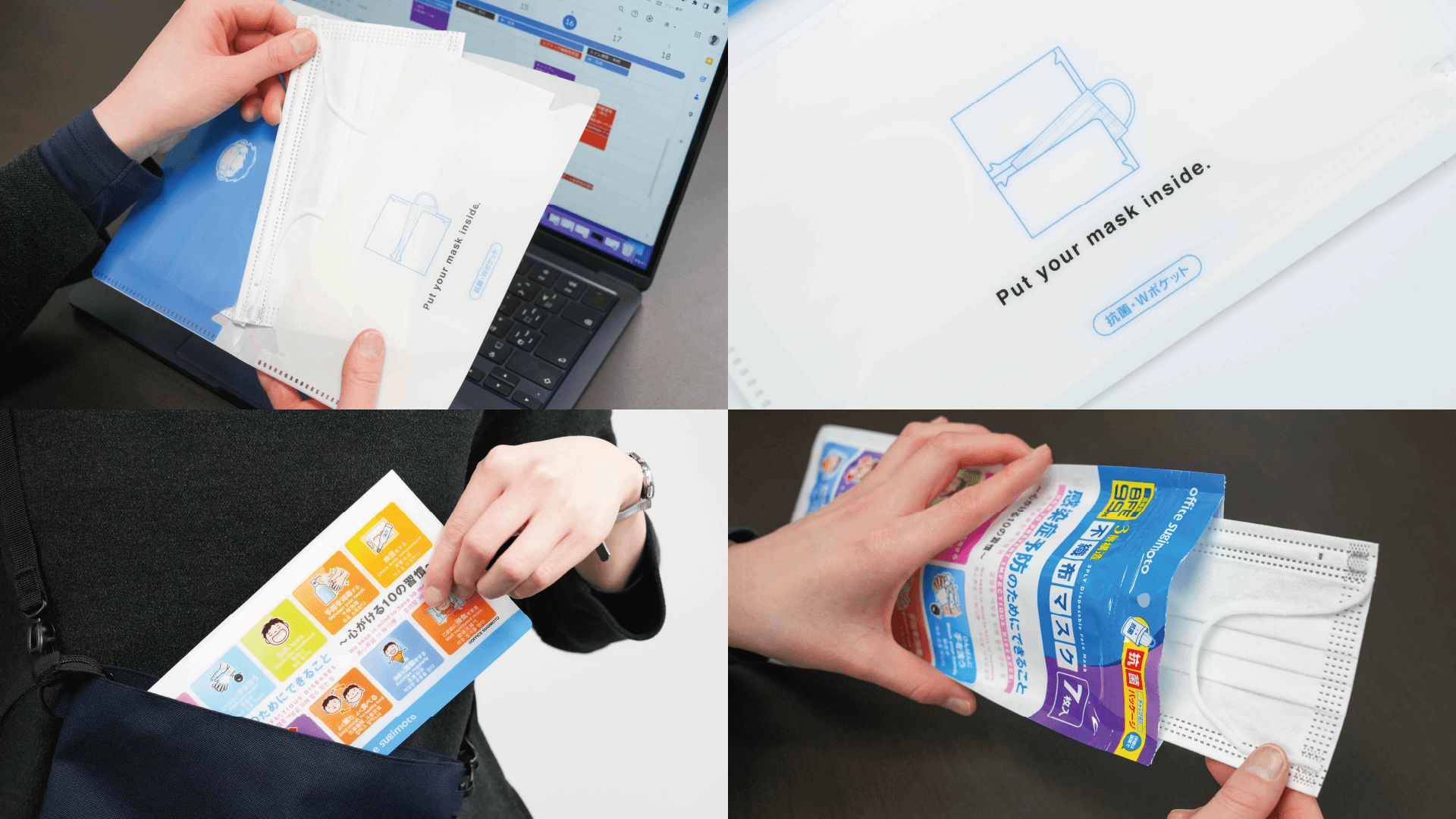 抗菌仕様のマスクケースが大変好評です!!